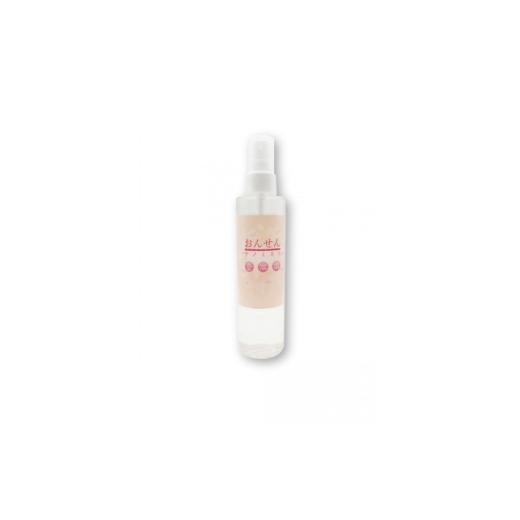 ふるさと納税 化粧水・乳液 神奈川県 中井町 おんせんナノミスト 1695170