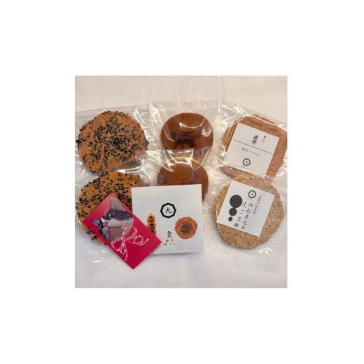 ふるさと納税 菓子 煎餅 長野県 茅野市 煎餅 菓子猫箱 計6パック入り 1719238