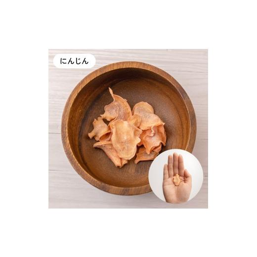ふるさと納税 雑貨・日用品 北海道 留萌市  3ヵ月定期便 いぬのご褒美チップス20g×5袋 ペットフード 犬 無添加 ペットフード 犬 無添加 おやつ 美味しい ご褒…の画像