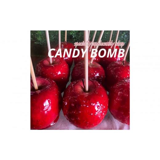 ふるさと納税 菓子 滋賀県 野洲市 CANDY BOMBの"ばえる"りんご飴 6個入り