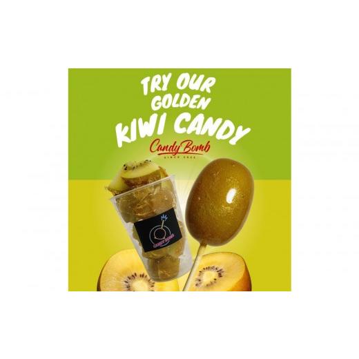 ふるさと納税 菓子 滋賀県 野洲市 CANDY BOMBの"ばえる"ゴールデンキウイ飴 3個入り