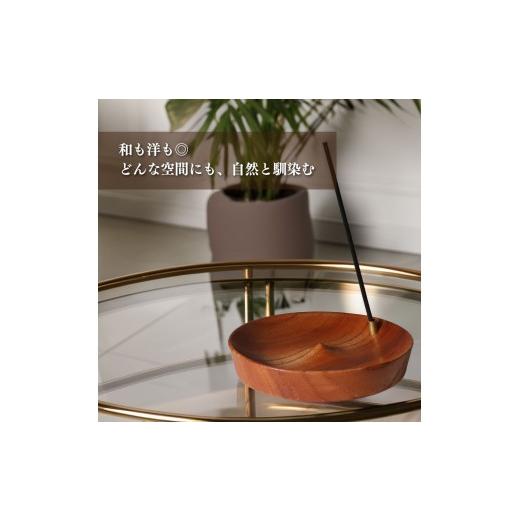 ふるさと納税 木工品・竹工品 高知県 佐川町  (1)すっきり直線 端寄り穴タイプ 木製 お香立て 1個 無垢材 選べるデザイン 木製 ウッド インセンスホルダー woo…_5