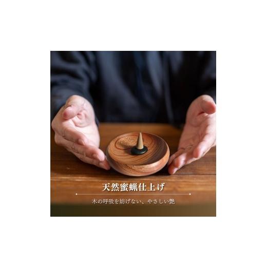 ふるさと納税 木工品・竹工品 高知県 佐川町  (1)すっきり直線 端寄り穴タイプ 木製 お香立て 1個 無垢材 選べるデザイン 木製 ウッド インセンスホルダー woo…_7