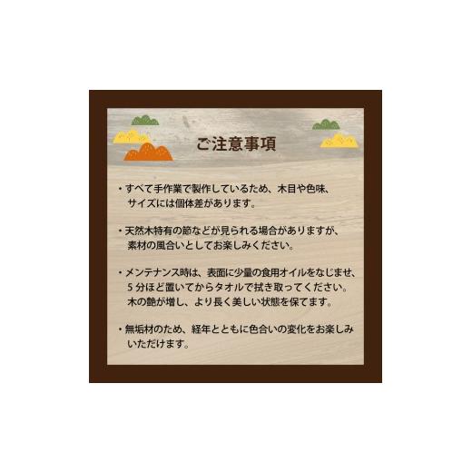 ふるさと納税 木工品・竹工品 高知県 佐川町  (1)すっきり直線 端寄り穴タイプ 木製 お香立て 1個 無垢材 選べるデザイン 木製 ウッド インセンスホルダー woo…_8