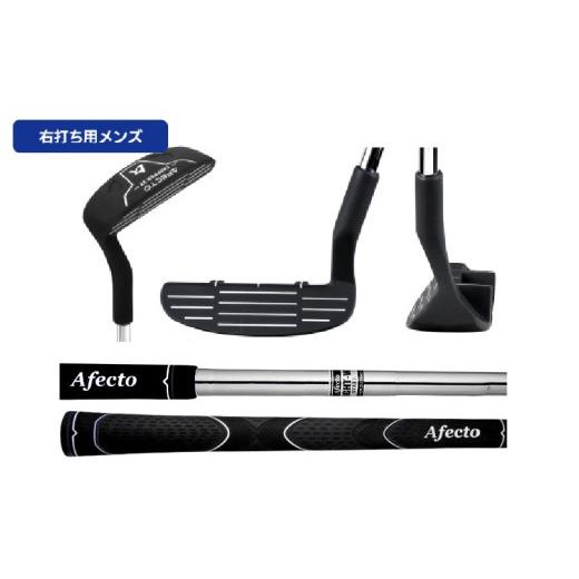 ふるさと納税 ゴルフグッズ クラブ 大阪府 東大阪市 AFECTO(アフェクト) MAI5 チッパー メンズ 右打ち用 メンズ 右打ち用