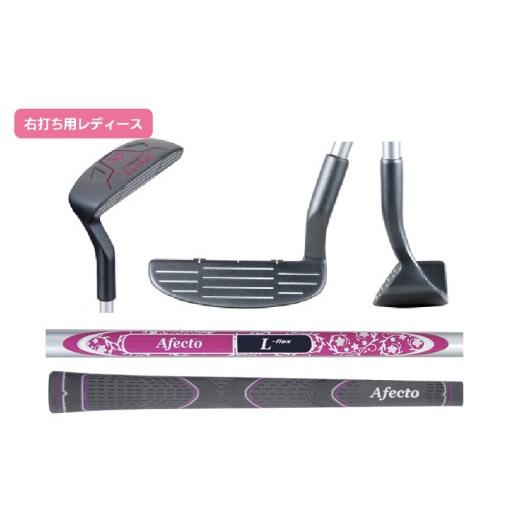ふるさと納税 ゴルフグッズ クラブ 大阪府 東大阪市 AFECTO(アフェクト) MAI5 チッパー レディース 右打ち用 レディース 右打ち用