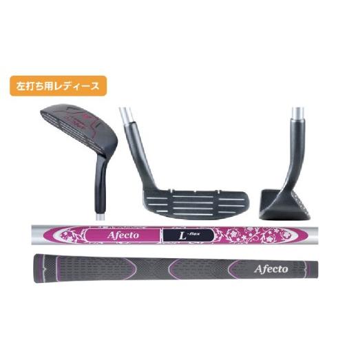 ふるさと納税 ゴルフグッズ クラブ 大阪府 東大阪市 AFECTO(アフェクト) MAI5 チッパー レディース 左打ち用 レディース 左打ち用