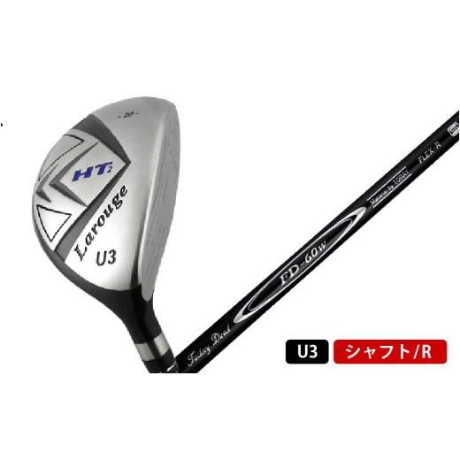 ふるさと納税 ゴルフグッズ クラブ 大阪府 東大阪市 LAROUGE(ラルージュ) HT2ユーティリティ FD-60:標準シャフト 番手U3 シャフト硬さR(標準) 番手U3 シ…