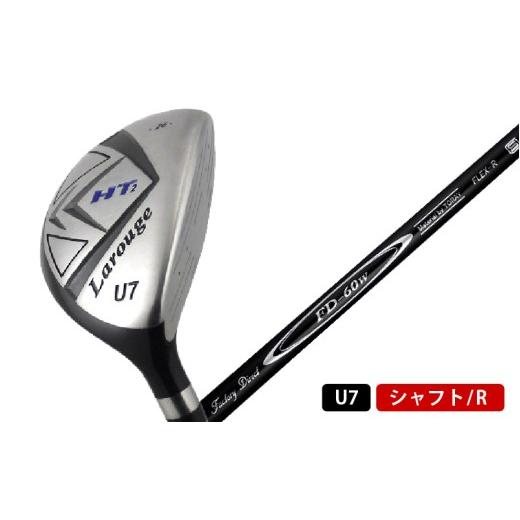 ふるさと納税 ゴルフグッズ クラブ 大阪府 東大阪市 LAROUGE（ラルージュ） HT2ユーティリティ FD-60：標準シャフト 番手U７ シャフト硬さR（標準） 番手U７ …_1