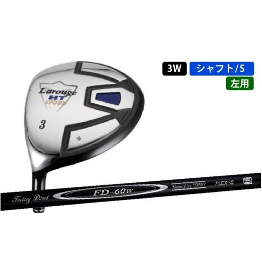 ふるさと納税 ゴルフグッズ クラブ 大阪府 東大阪市 LAROUGE（ラルージュ） HTフェアウェイウッド 左利き用 FD-60：標準シャフト 番手（左用：３W）シャフト硬…_1