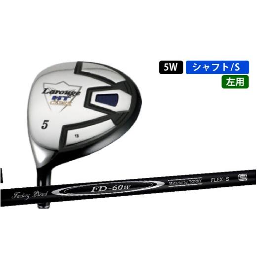 ふるさと納税 ゴルフグッズ クラブ 大阪府 東大阪市 LAROUGE（ラルージュ） HTフェアウェイウッド 左利き用 FD-60：標準シャフト 番手（左用：5W）シャフト硬…_1