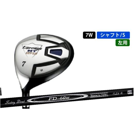 ふるさと納税 ゴルフグッズ クラブ 大阪府 東大阪市 LAROUGE（ラルージュ） HTフェアウェイウッド 左利き用 FD-60：標準シャフト 番手（左用：7W）シャフト硬…_1
