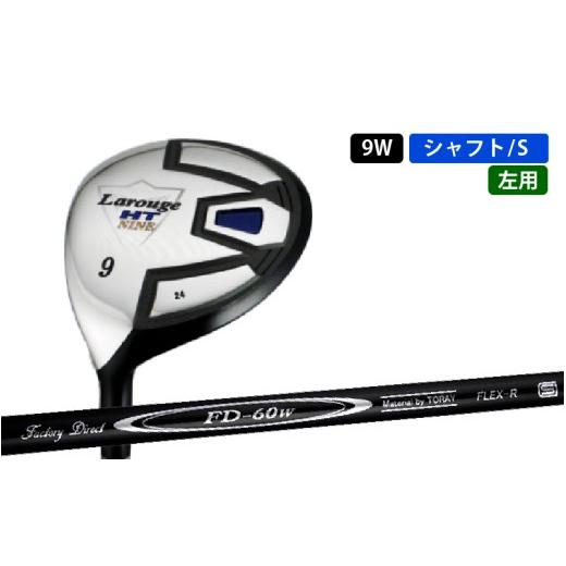 ふるさと納税 ゴルフグッズ クラブ 大阪府 東大阪市 LAROUGE（ラルージュ） HTフェアウェイウッド 左利き用 FD-60：標準シャフト 番手（左用：9W）シャフト硬…_1