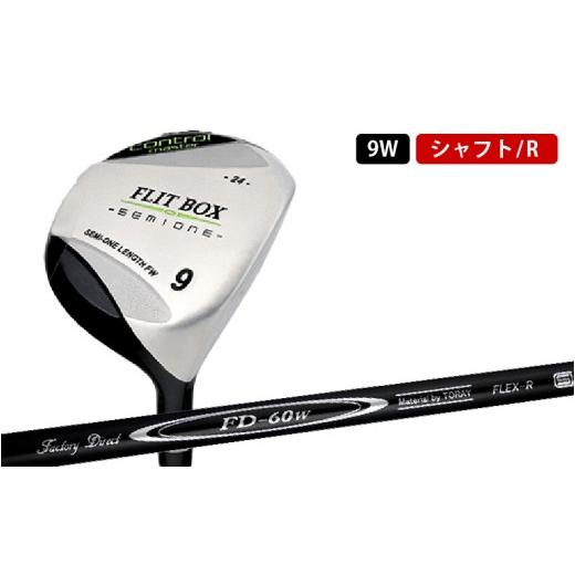 ふるさと納税 ゴルフグッズ クラブ 大阪府 東大阪市 FLIT-BOX SEMIONE（フリットボックスセミワン） フェアウェイウッド FD-60：標準シャフト 番手:9W シャフ…_1