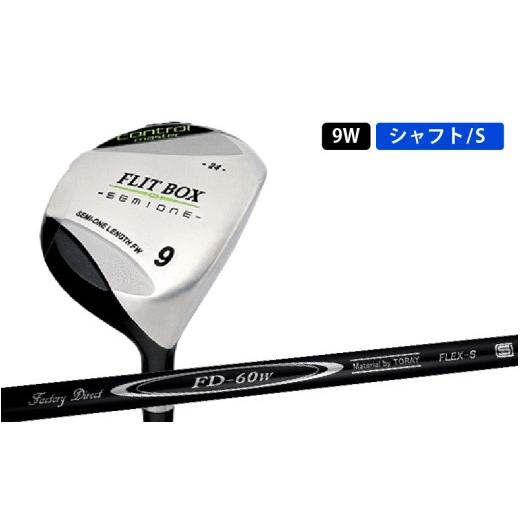 ふるさと納税 ゴルフグッズ クラブ 大阪府 東大阪市 FLIT-BOX SEMIONE(フリットボックスセミワン) フェアウェイウッド FD-60:標準シャフト 番手:9W シャフ…
