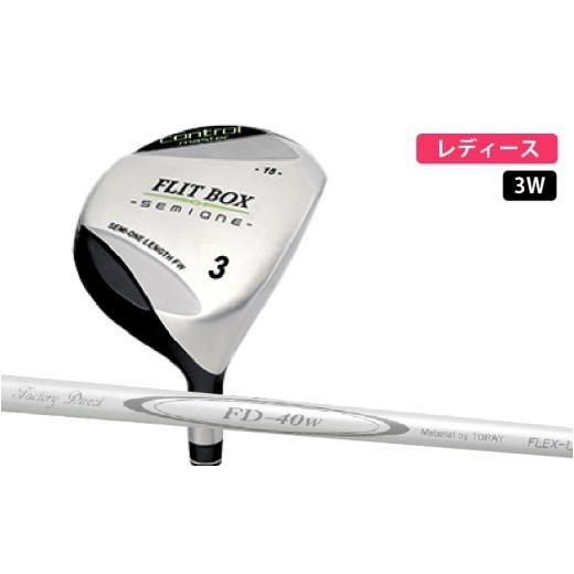 ふるさと納税 ゴルフグッズ クラブ 大阪府 東大阪市 FLIT-BOX SEMIONE(フリットボックスセミワン) フェアウェイウッド:レディース 番手:3W 硬さ:L レデ…