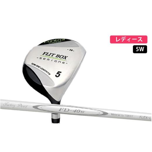 ふるさと納税 ゴルフグッズ クラブ 大阪府 東大阪市 FLIT-BOX SEMIONE(フリットボックスセミワン) フェアウェイウッド:レディース 番手:5W 硬さ:L レデ…