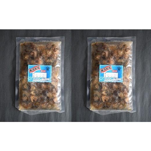 ふるさと納税 旬の鮮魚等 北海道 浦河町 北海道浦河産カットなまこ(冷凍)200g×2P