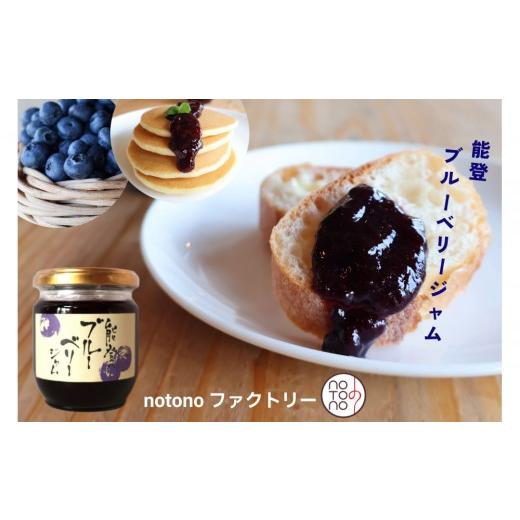 ふるさと納税 加工品等 石川県 能登町 復興支援 能登の食卓セット