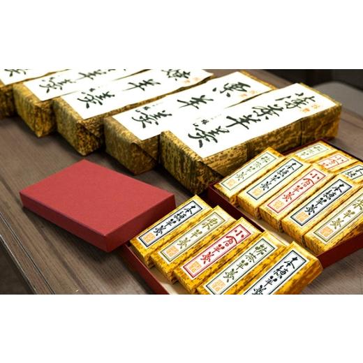 ふるさと納税 菓子 羊羹 東京都 杉並区 阿佐ヶ谷 小羊羹 計10個 羊羹 ようかん 和菓子 老舗 手作り 伝統 甘味 国産 お菓子 菓子 スイーツ おやつ おかし