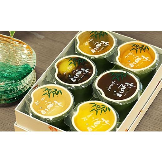 ふるさと納税 和菓子 和菓子セット・詰め合わせ 東京都 杉並区 阿佐ヶ谷 和風ゼリー 竹懐石 6種セット ゼリー 水羊羹 和菓子 老舗 手作り 伝統 セット 国産 …