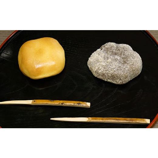 ふるさと納税 和菓子 東京都 杉並区 阿佐ヶ谷 椿 計8個 和菓子 老舗 手作り 伝統 国産 お菓子 菓子 スイーツ おやつ おかし