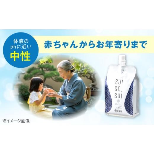 ふるさと納税 水・ミネラルウォーター 〜499mL 広島県 福山市  スピード発送 水素水 330ml×30本 おいしい水 パウチ 水素水 飲料 水素入り ソフトドリンク 人…_4