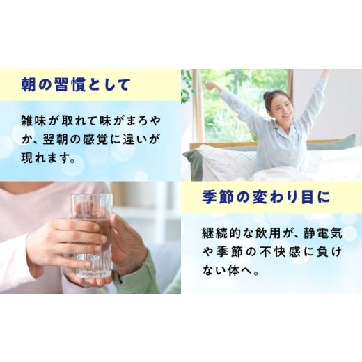 ふるさと納税 水・ミネラルウォーター 〜499mL 広島県 福山市  スピード発送 水素水 330ml×30本 おいしい水 パウチ 水素水 飲料 水素入り ソフトドリンク 人…_5