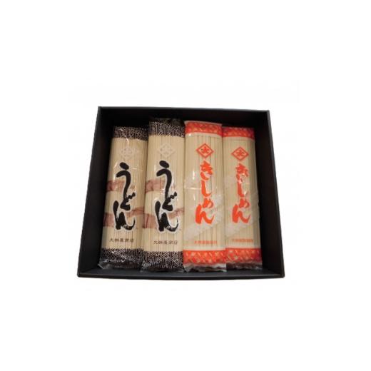 ふるさと納税 うどん 生・半生めん 愛知県 武豊町 うどん5袋・きしめん5袋セット 1717607