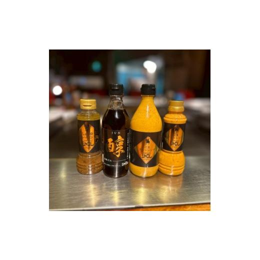 ふるさと納税 調味料・油 ドレッシング 愛知県 安城市 シャロレPB商品 4本セット 1717773