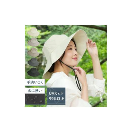 ふるさと納税 小物 帽子 奈良県 奈良市 帽子 レディース ホワイトアッシュ 春 uv 大きいサイズ つば広 折りたたみ UV 自転車 あごひも あご紐 付 折りたたみ …