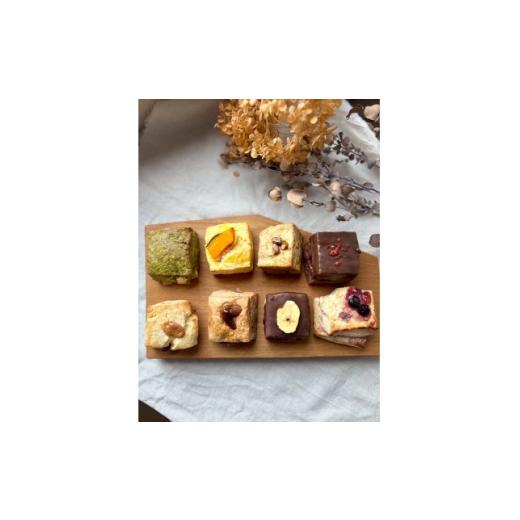 ふるさと納税 焼菓子・チョコレート 北海道 帯広市 北海道の風スコーンBOX 8個入り 1684176