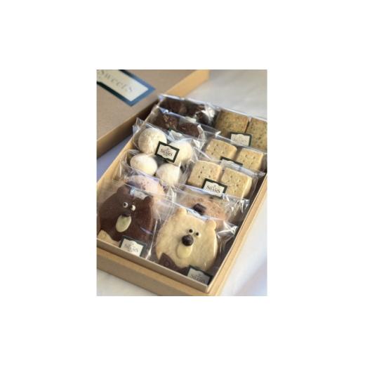 ふるさと納税 焼菓子・チョコレート クッキー 北海道 帯広市 焼き菓子詰め合わせBOX 6種類入り 1689130