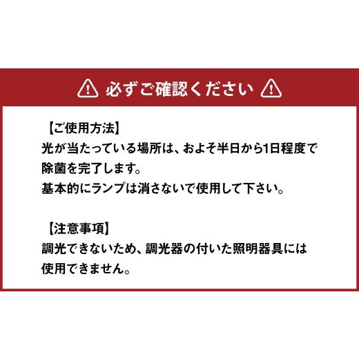 ふるさと納税 照明関連 東京都 北区  小型電球 ＋ ハロゲン 衛生補助光搭載LEDランプHSRシリーズ 選べる電球タイプ 可視光線 コンパクト 除菌 ウイルス対策 赤…の画像