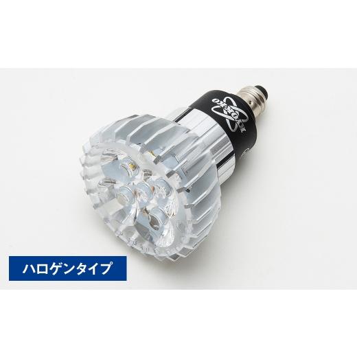 ふるさと納税 照明関連 東京都 北区  ハロゲン 衛生補助光搭載LEDランプHSRシリーズ 選べる電球タイプ 可視光線 除菌 カビ抑制 ウイルス対策 特許 赤ちゃん ペ…の画像