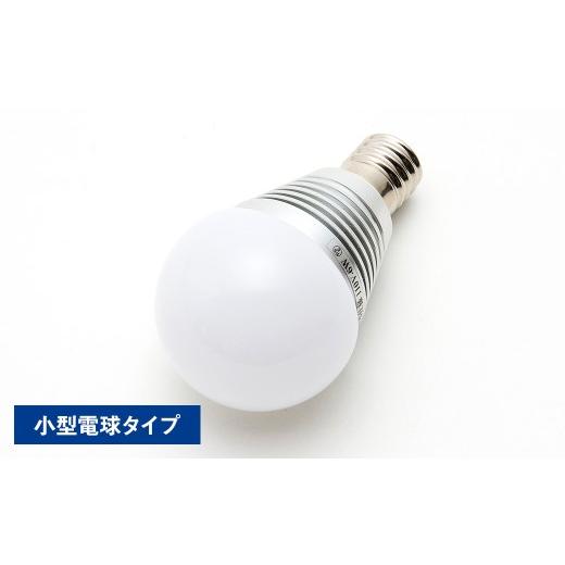 ふるさと納税 照明関連 東京都 北区  小型電球 衛生補助光搭載LEDランプHSRシリーズ 選べる電球タイプ 可視光線 除菌 赤ちゃん ペット 特許 カビ抑制 ウイルス…の画像