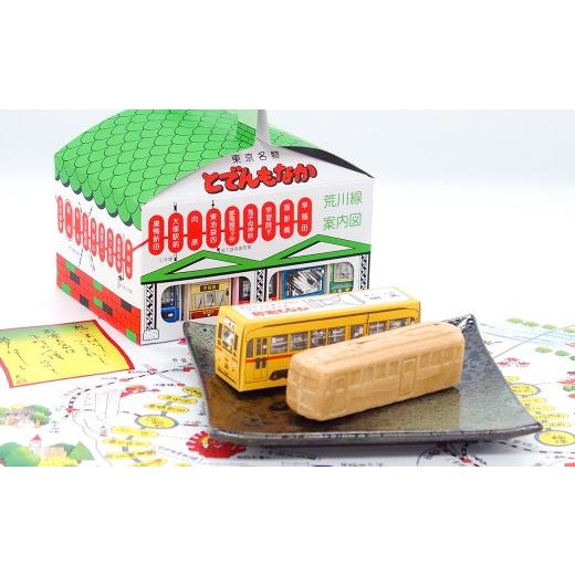 ふるさと納税 和菓子 もなか 東京都 北区 都電もなか 10輌入り モナカ 最中 もなか 荒川線 つぶ餡 焦がし生地 化粧箱 お菓子 菓子 おかし おやつ デザート ス…