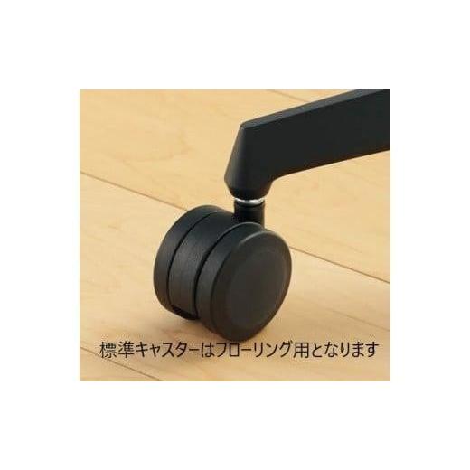 ふるさと納税 家具 長野県 伊那市 コクヨオフィスチェアー デュオラ2 C08-B232MU-BM6M61 ハイバック・可動肘付・本体黒・黒樹脂脚・背メッシュ（ダークグレー…の画像