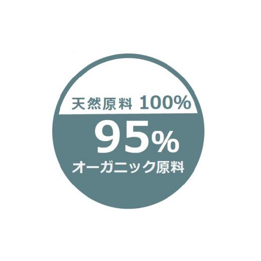 ふるさと納税 美容 化粧水 高知県 南国市  6回定期便 オーガニック 化粧水 120ml×2本 | 定期便 化粧品 オーガニック コスメ グアバ 柚子 ゆず 有機JAS認証 自…の画像