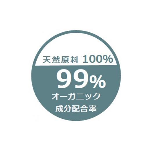 ふるさと納税 美容 化粧水 高知県 南国市  12回定期便 オーガニック フィトシードオイル 10ml×1本 | 定期便 化粧品 オイル オーガニック コスメ グアバ 自家…の画像