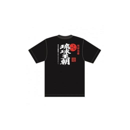 ふるさと納税 服 沖縄県 宮古島市 琉球王朝Tシャツ 黒・XL 多良川(G117)