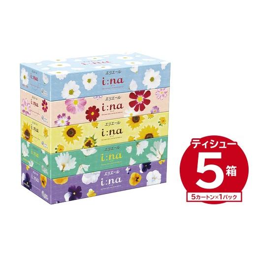 ふるさと納税 雑貨・日用品 岐阜県 可児市 エリエール i:na(イーナ)ティシュー 150W5P×1パック ボックス ティッシュ ペーパー 箱ティッシュ 岐阜県 可児市…