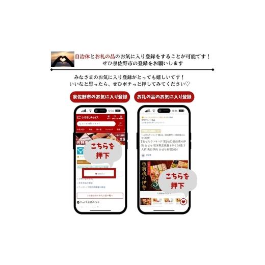 ふるさと納税 感謝状等 大阪府 泉佐野市  返礼品なし 動物の命を守る 犬や猫の不妊手術補助 応援寄附（大阪府泉佐野市）　_9