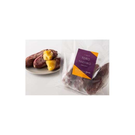 ふるさと納税 野菜類 サツマイモ 茨城県 - KOTARO-BRAND 一年熟成とろ焼き芋 4袋セット(1袋 500g) 1723729