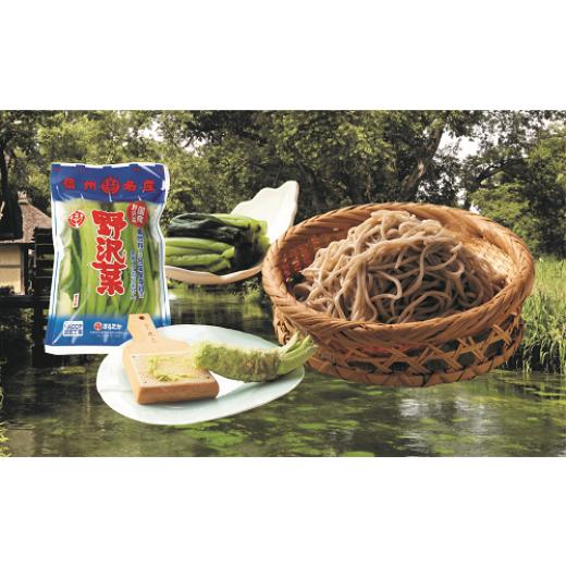 ふるさと納税 そば 生・半生めん 長野県 安曇野市 信州安曇野生そば8人前ボリュームセット