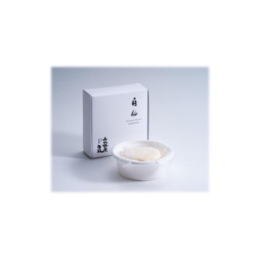 ふるさと納税 加工品等 チーズ 岩手県 田野畑村 〜大自然で生まれ育った牛さんの恵〜チーズ2種・ヨーグルト詰合せ 1721066