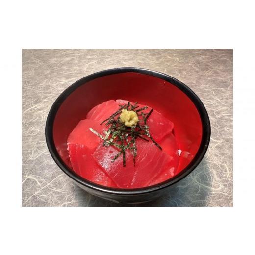 ふるさと納税 マグロ 静岡県 静岡市 目鉢鮪切り落とし500g×2(計1kg)