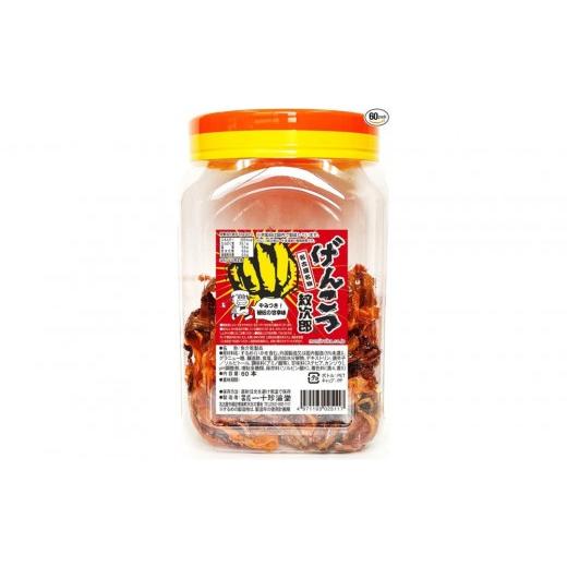 ふるさと納税 菓子 駄菓子 愛知県 名古屋市 名古屋名物おつまみ「げんこつ紋次郎?」60本入りポット