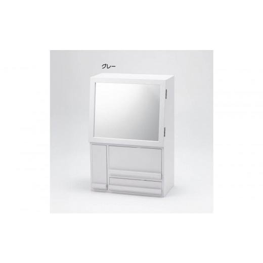 ふるさと納税 家具 インテリア・寝具・収納 東京都 中野区 ドレッサー風コスメボックス(グレー)_1103101740_01 グレー