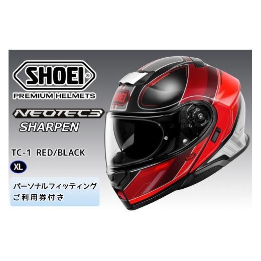 ふるさと納税 スポーツ・アウトドア 茨城県 稲敷市 SHOEIヘルメット NEOTEC 3 SHARPEN (RED／BLACK) XL フィッティングチケット付き｜フェイスカバー システム…_1